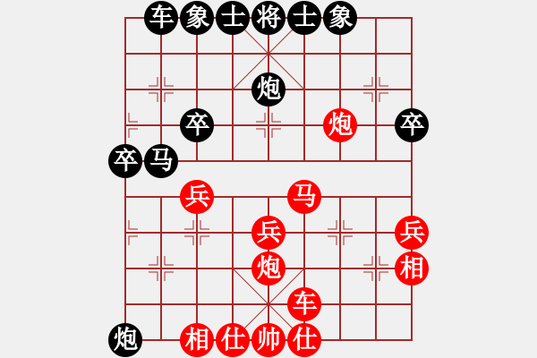 象棋棋譜圖片：林煜佳 紅先對 馬錦成 - 步數(shù)：30 