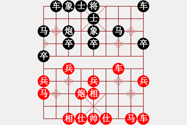 象棋棋譜圖片：許志明 先勝 林創(chuàng)強 - 步數(shù)：20 