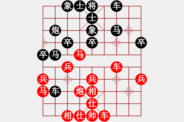 象棋棋譜圖片：許志明 先勝 林創(chuàng)強 - 步數(shù)：30 