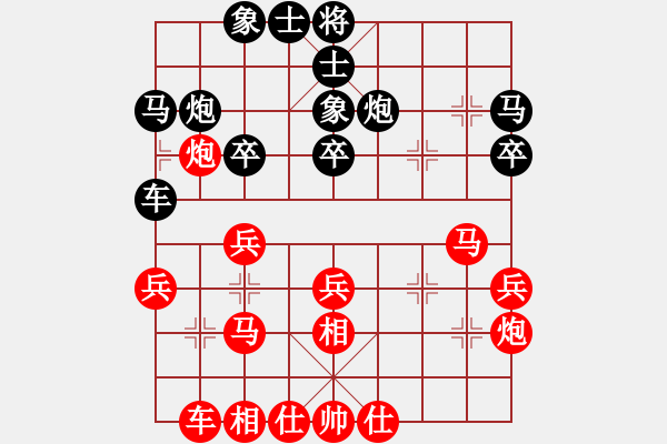 象棋棋譜圖片：品棋萬(wàn)分(9段)-和-別亦難(人王) - 步數(shù)：30 