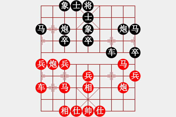 象棋棋譜圖片：品棋萬(wàn)分(9段)-和-別亦難(人王) - 步數(shù)：40 