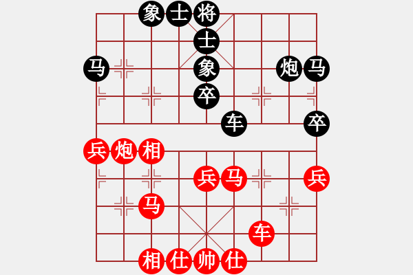 象棋棋譜圖片：品棋萬(wàn)分(9段)-和-別亦難(人王) - 步數(shù)：70 