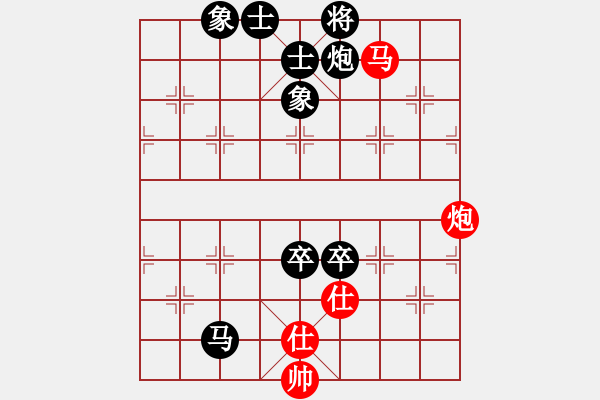 象棋棋譜圖片：我為你報(bào)仇(1段)-負(fù)-錦州楊春林(3段) - 步數(shù)：130 