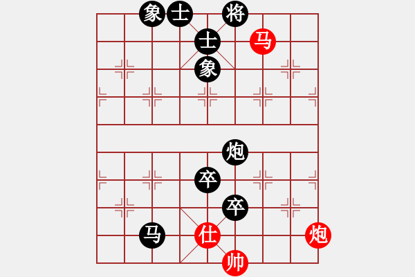 象棋棋譜圖片：我為你報(bào)仇(1段)-負(fù)-錦州楊春林(3段) - 步數(shù)：134 