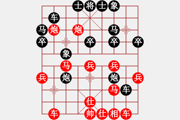 象棋棋譜圖片：我為你報(bào)仇(1段)-負(fù)-錦州楊春林(3段) - 步數(shù)：30 