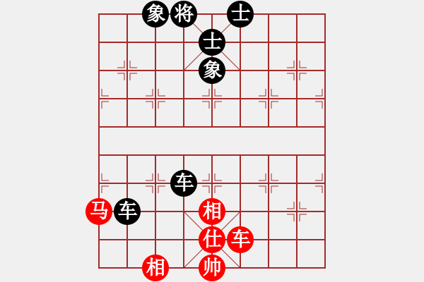 象棋棋譜圖片：黎德志 先負 滕飛 - 步數(shù)：110 