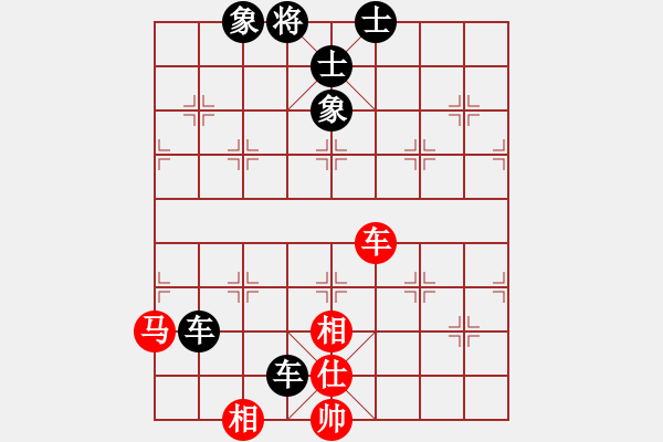 象棋棋譜圖片：黎德志 先負 滕飛 - 步數(shù)：112 