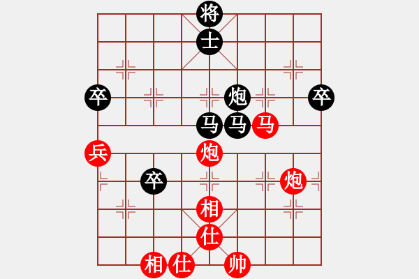 象棋棋譜圖片：粘粘膠(2級)-勝-弈海靈童(7級) - 步數(shù)：100 