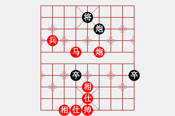 象棋棋譜圖片：粘粘膠(2級)-勝-弈海靈童(7級) - 步數(shù)：130 