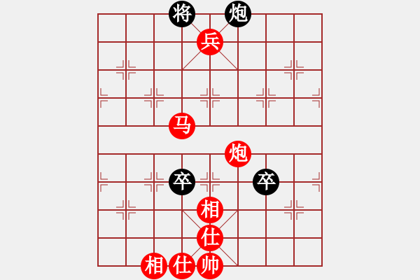 象棋棋譜圖片：粘粘膠(2級)-勝-弈海靈童(7級) - 步數(shù)：141 