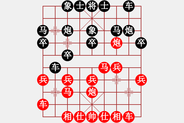 象棋棋譜圖片：粘粘膠(2級)-勝-弈海靈童(7級) - 步數(shù)：20 