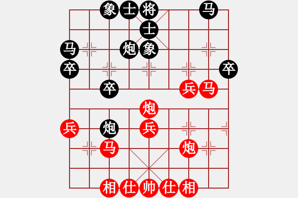 象棋棋譜圖片：粘粘膠(2級)-勝-弈海靈童(7級) - 步數(shù)：40 