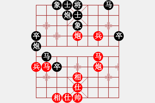 象棋棋譜圖片：粘粘膠(2級)-勝-弈海靈童(7級) - 步數(shù)：60 