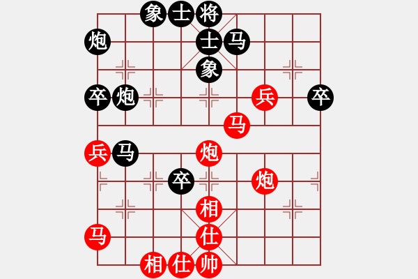 象棋棋譜圖片：粘粘膠(2級)-勝-弈海靈童(7級) - 步數(shù)：70 