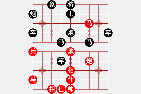 象棋棋譜圖片：粘粘膠(2級)-勝-弈海靈童(7級) - 步數(shù)：80 