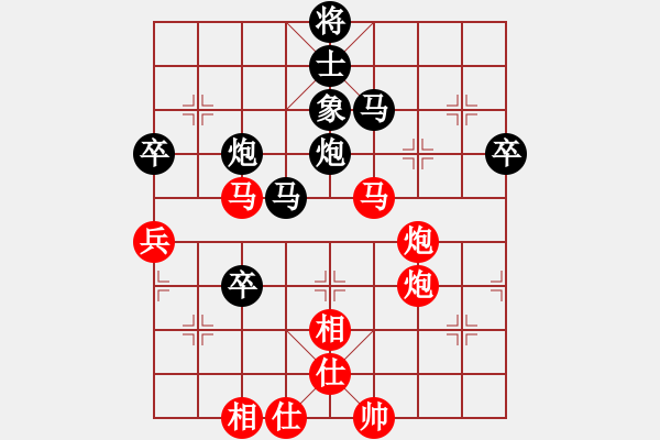 象棋棋譜圖片：粘粘膠(2級)-勝-弈海靈童(7級) - 步數(shù)：90 