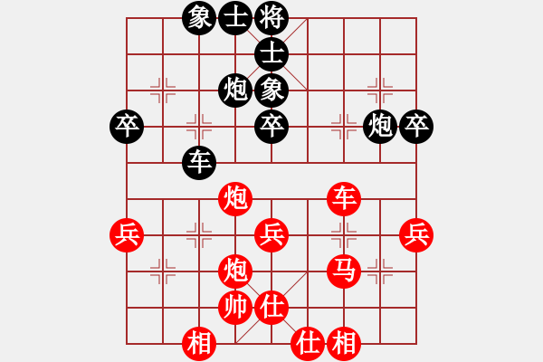 象棋棋譜圖片：陽泉張義平(6星)-勝-bbboy002(6弦) - 步數(shù)：50 