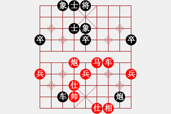 象棋棋譜圖片：陽泉張義平(6星)-勝-bbboy002(6弦) - 步數(shù)：60 