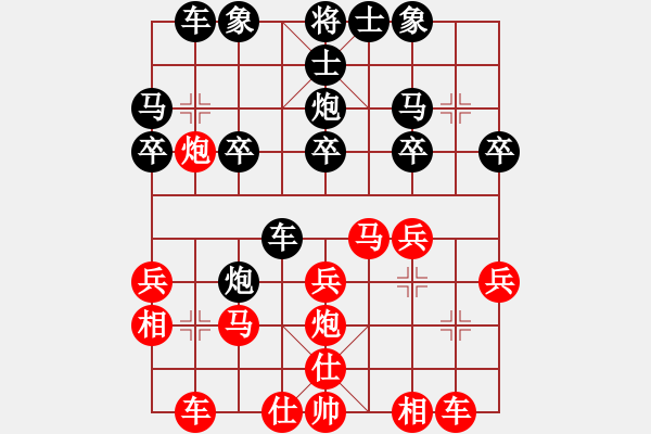 象棋棋譜圖片：工作手冊(cè)(1段)-負(fù)-小魚刀(2級(jí)) - 步數(shù)：20 