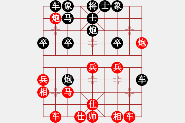 象棋棋譜圖片：工作手冊(cè)(1段)-負(fù)-小魚刀(2級(jí)) - 步數(shù)：30 