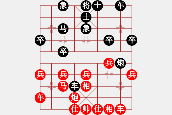 象棋棋譜圖片：走為上計(jì)(2段)-負(fù)-苦手之陽(yáng)湖(2段) - 步數(shù)：30 