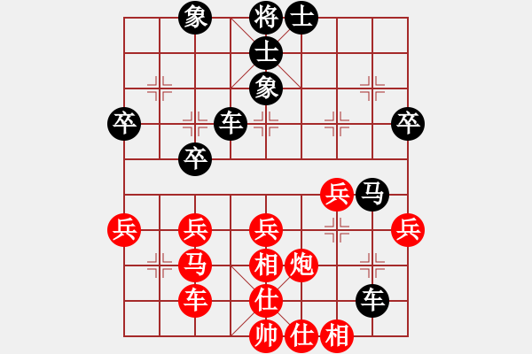 象棋棋譜圖片：走為上計(jì)(2段)-負(fù)-苦手之陽(yáng)湖(2段) - 步數(shù)：50 