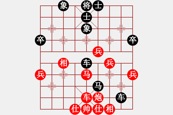 象棋棋譜圖片：走為上計(jì)(2段)-負(fù)-苦手之陽(yáng)湖(2段) - 步數(shù)：67 