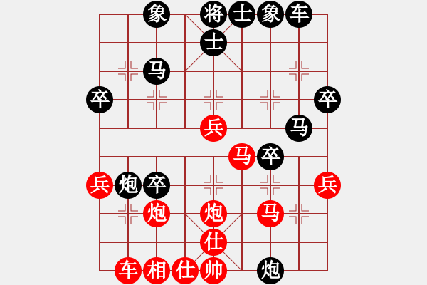 象棋棋譜圖片：中平兌紅五九炮車四進二對黑炮2退1 紅車四退四  （黑炮2進5） 楚水弈(4段)-負(fù)-賣頂極開局(1 - 步數(shù)：40 