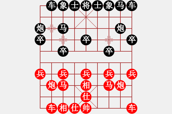 象棋棋譜圖片：賽車手11Q[紅] -VS- 盜用賬戶[黑] - 步數(shù)：10 