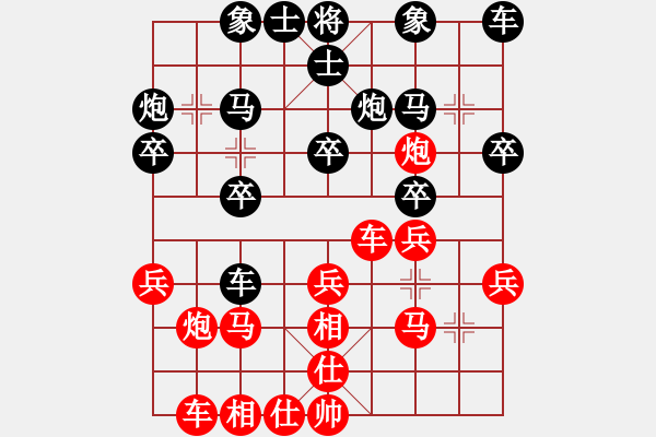 象棋棋譜圖片：賽車手11Q[紅] -VS- 盜用賬戶[黑] - 步數(shù)：20 