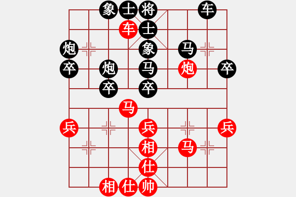 象棋棋譜圖片：賽車手11Q[紅] -VS- 盜用賬戶[黑] - 步數(shù)：40 