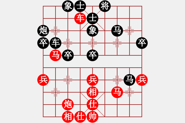 象棋棋譜圖片：賽車手11Q[紅] -VS- 盜用賬戶[黑] - 步數(shù)：50 