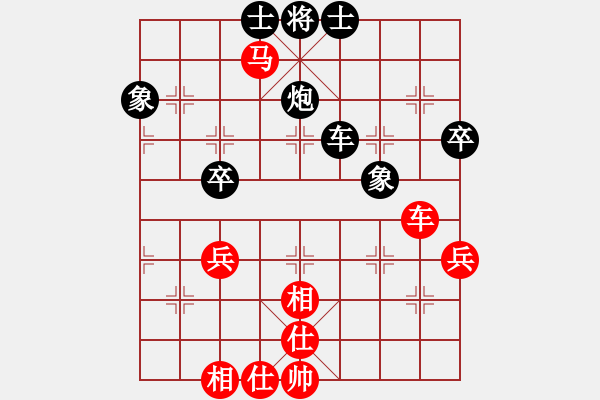 象棋棋谱图片：周军 先和 赵金成 - 步数：76 