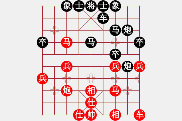 象棋棋譜圖片：天天華山頂賽虛谷【業(yè)4-3】先負浩軒爺2017?3?14 - 步數(shù)：30 