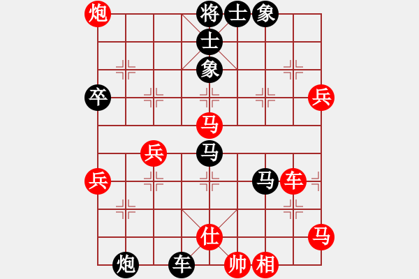 象棋棋譜圖片：天天華山頂賽虛谷【業(yè)4-3】先負浩軒爺2017?3?14 - 步數(shù)：58 