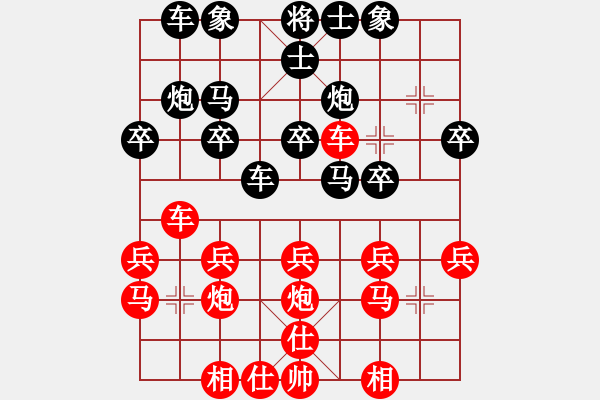 象棋棋譜圖片：第六輪 第3臺 王明虎先負馬杰 - 步數(shù)：20 