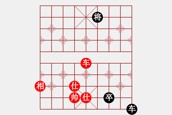 象棋棋譜圖片：小蟲棋軟(風(fēng)魔)-和-弈天流星(無極) - 步數(shù)：140 