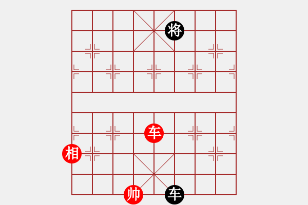 象棋棋譜圖片：小蟲棋軟(風(fēng)魔)-和-弈天流星(無極) - 步數(shù)：150 