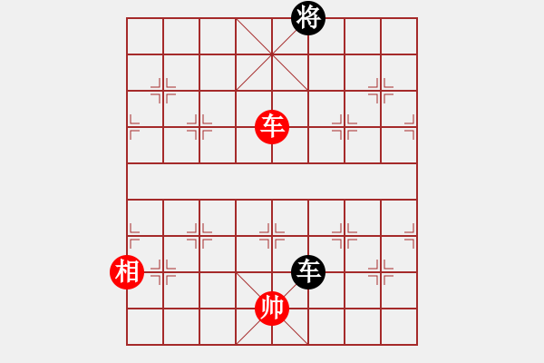 象棋棋譜圖片：小蟲棋軟(風(fēng)魔)-和-弈天流星(無極) - 步數(shù)：160 