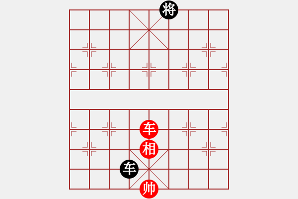 象棋棋譜圖片：小蟲棋軟(風(fēng)魔)-和-弈天流星(無極) - 步數(shù)：180 