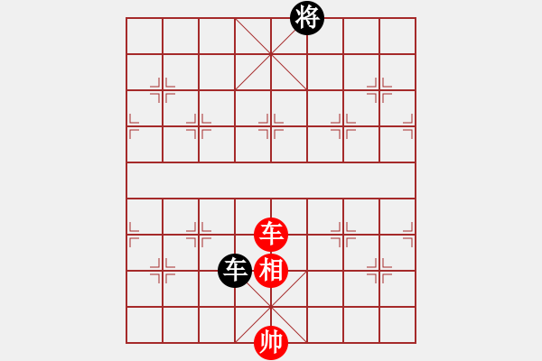 象棋棋譜圖片：小蟲棋軟(風(fēng)魔)-和-弈天流星(無極) - 步數(shù)：190 