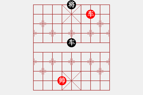 象棋棋譜圖片：小蟲棋軟(風(fēng)魔)-和-弈天流星(無極) - 步數(shù)：210 