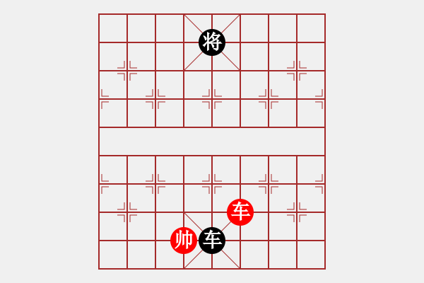 象棋棋譜圖片：小蟲棋軟(風(fēng)魔)-和-弈天流星(無極) - 步數(shù)：230 