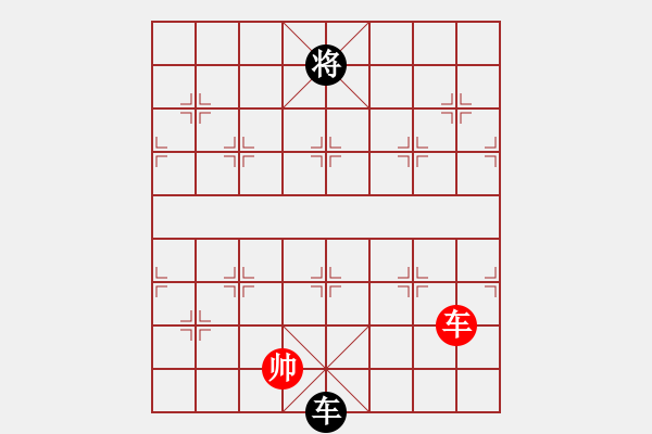 象棋棋譜圖片：小蟲棋軟(風(fēng)魔)-和-弈天流星(無極) - 步數(shù)：240 