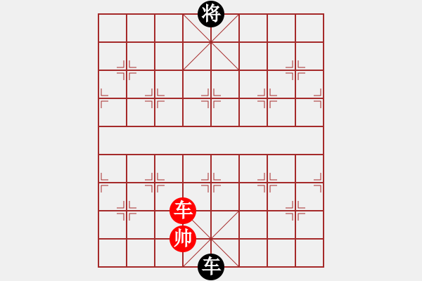 象棋棋譜圖片：小蟲棋軟(風(fēng)魔)-和-弈天流星(無極) - 步數(shù)：260 