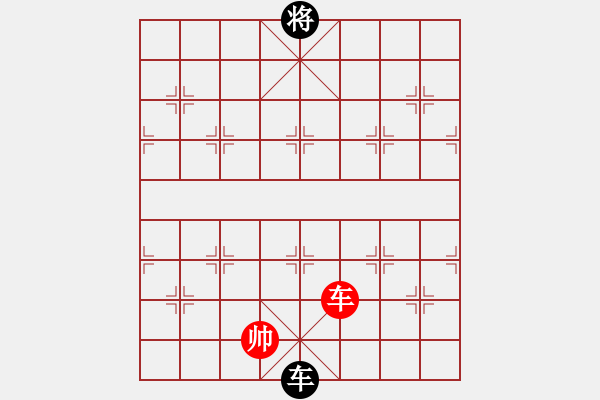 象棋棋譜圖片：小蟲棋軟(風(fēng)魔)-和-弈天流星(無極) - 步數(shù)：270 