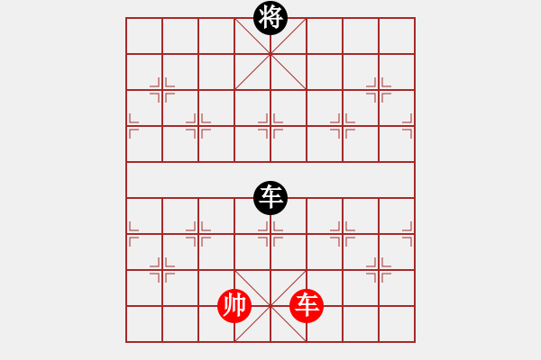 象棋棋譜圖片：小蟲棋軟(風(fēng)魔)-和-弈天流星(無極) - 步數(shù)：280 