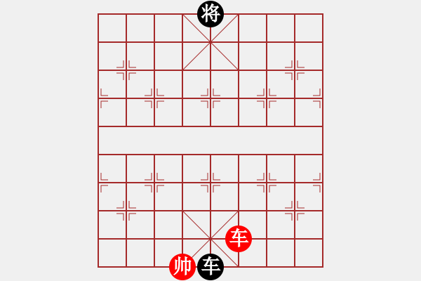 象棋棋譜圖片：小蟲棋軟(風(fēng)魔)-和-弈天流星(無極) - 步數(shù)：290 