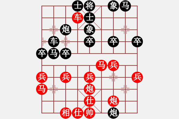 象棋棋譜圖片：小蟲棋軟(風(fēng)魔)-和-弈天流星(無極) - 步數(shù)：30 