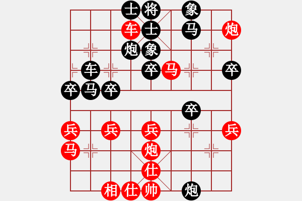 象棋棋譜圖片：小蟲棋軟(風(fēng)魔)-和-弈天流星(無極) - 步數(shù)：40 